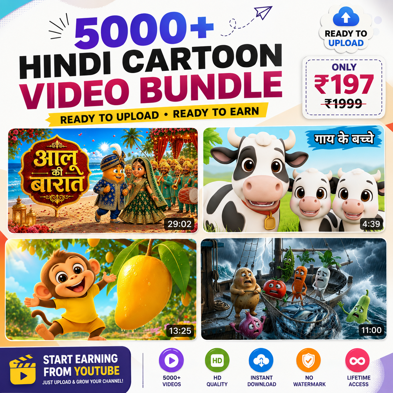 5000+ Ready To Upload Cartoon Reels Bundle.